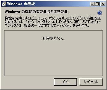 Windows Features