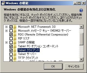 Windows Features > Telnet Client